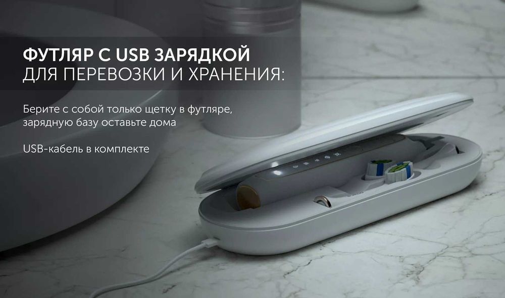 Электрическая зубная щетка Polaris PETB 0101 TC монопучковой насадкой
