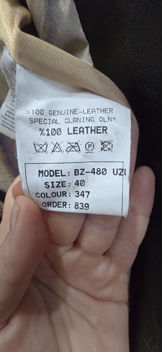 Натуральный кожаный плащ