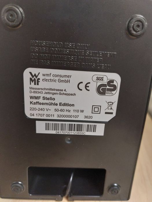 Кафемелачка Stelio WMF