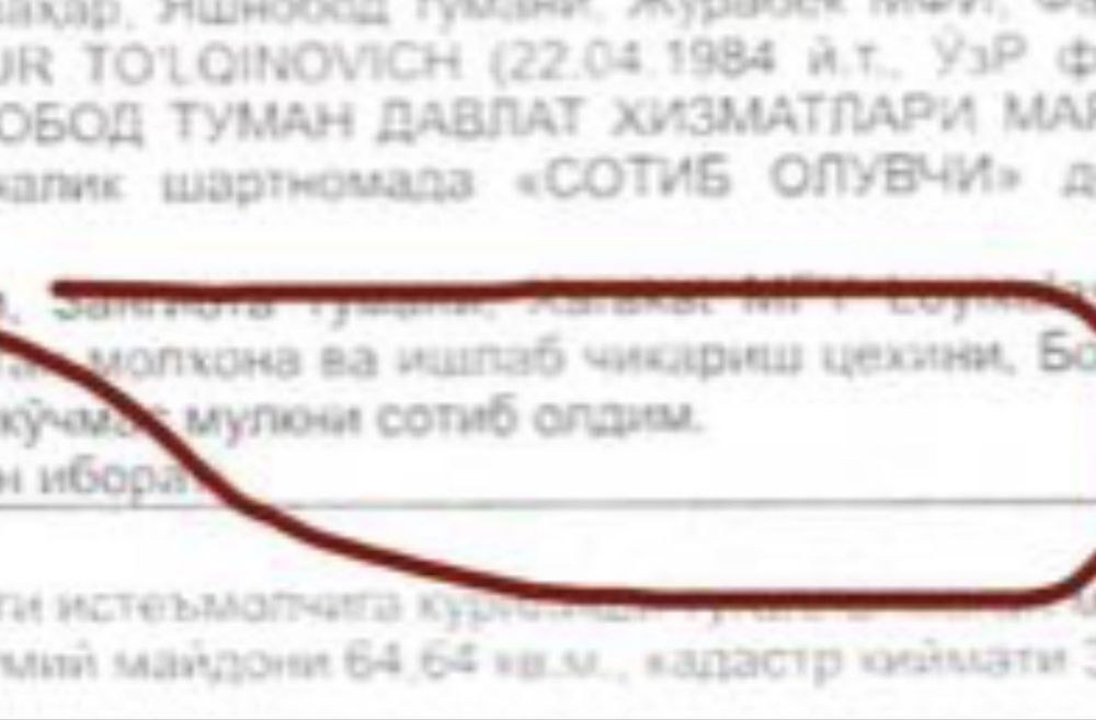 33 соток ер сотилади 3900 y.e nazarbek nazarbek postda 2 ostonovka