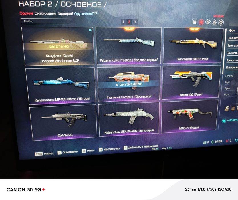 Аккаунт Варфейс  сатамын