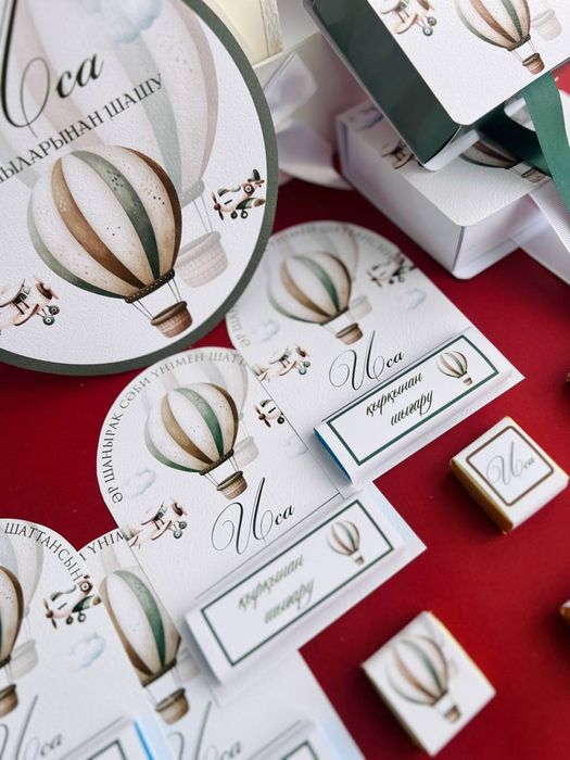 Тойбастар, 40 шыгару