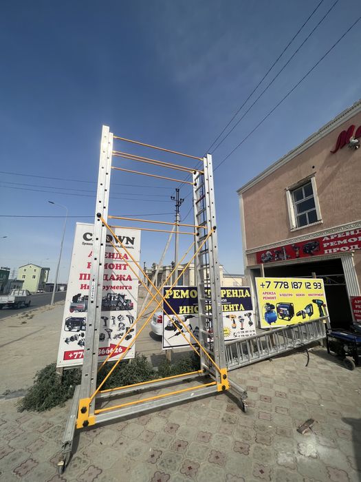 Аренда инструмента Прокат инструмент Битона мешалка Лобзик леса