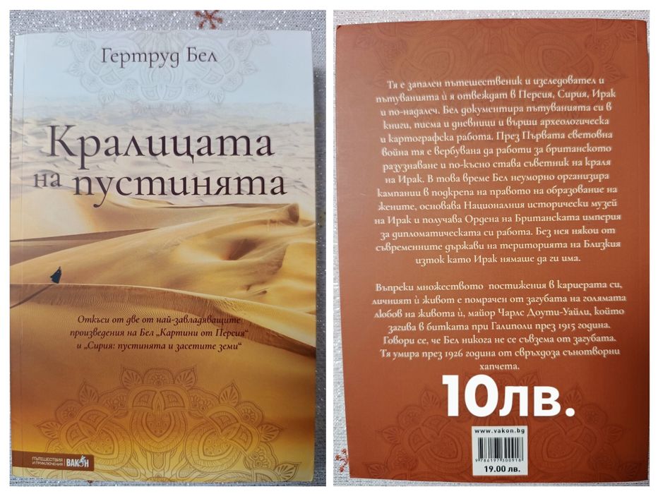 !продавам Книги!