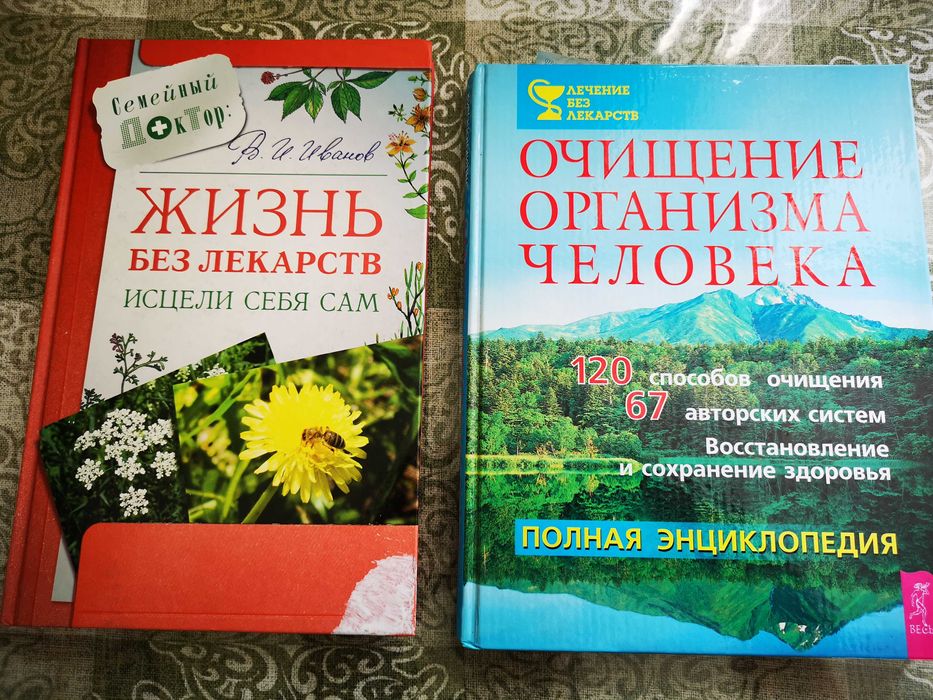 Книга справочник