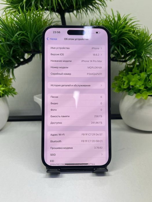 IPhone 14 Pro Max 256 gb