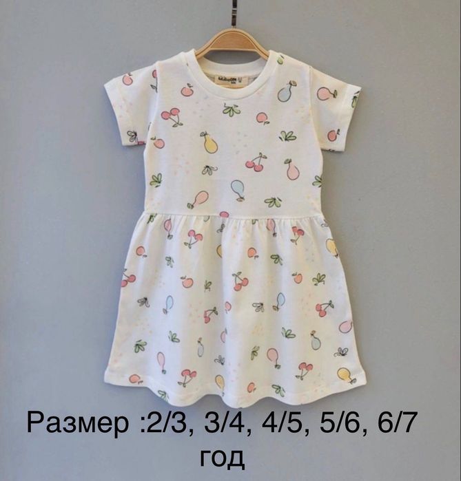 Летни дрешки за МОМИЧЕТА
