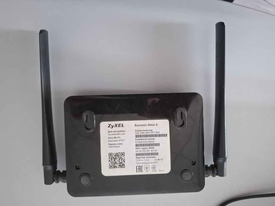 Роутер Keenetic 6707