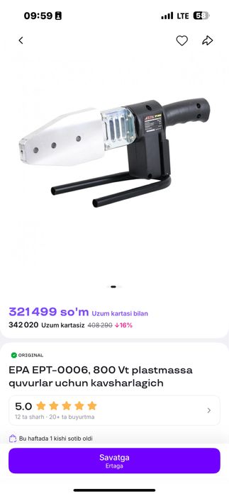 Epa va Pit dazmol srochni sotladi