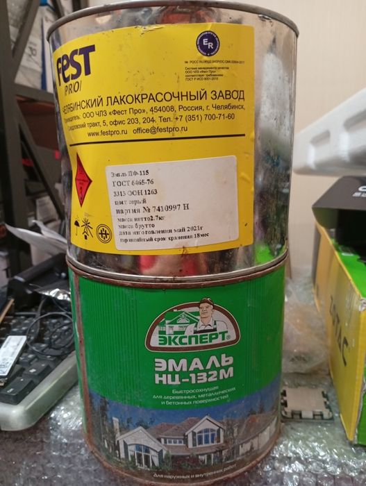 Краска ,кисти ,мастерки, шпатели Юг