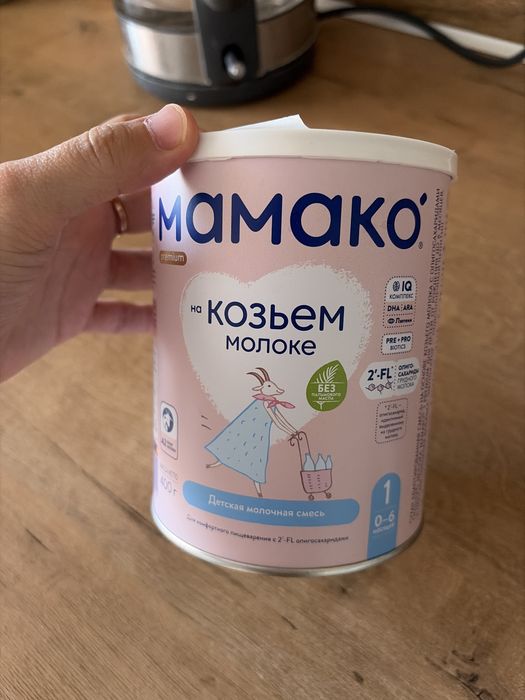 Продам смесь мамако