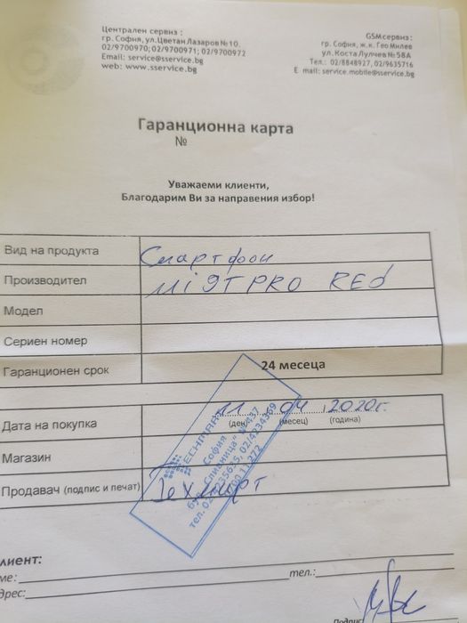 Xiaomi Мi9 T Pro, 6 GB RAM, 64 GB storage, Flame red