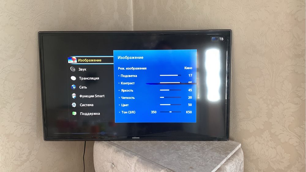 Телевизор Samsung