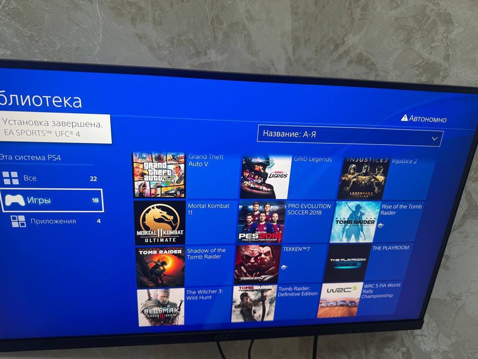 Пс 4 про  холатига Гап ёк