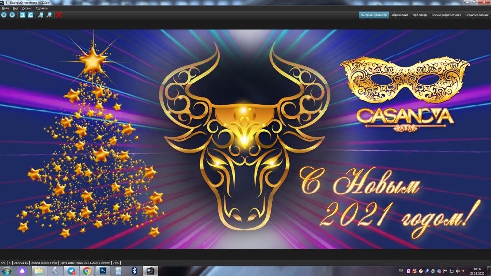 Сувенирные Фото подарки