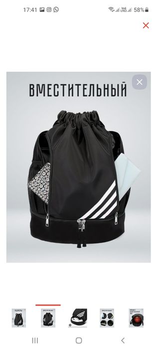 РЮКЗАК спорт новый