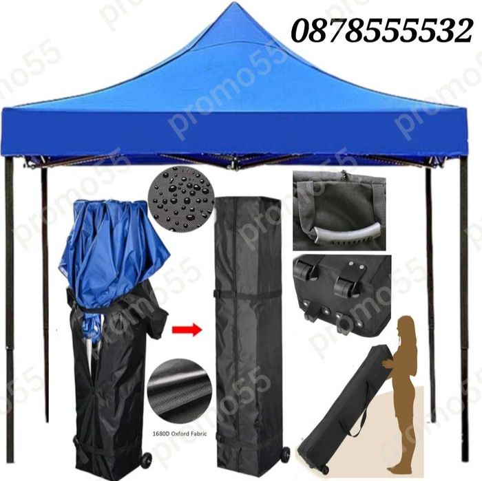 Калъф за сгъваема шатра хармоника, с колелца и две дръжки