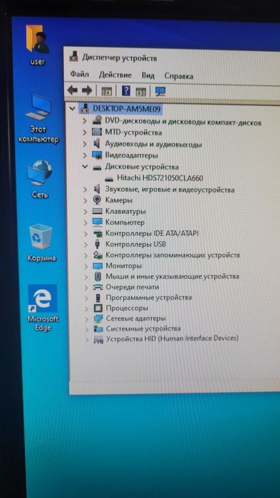 Моноблок HP Pro 3420