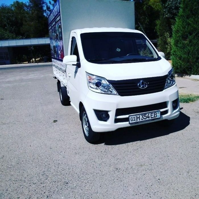 Changan sotiladi