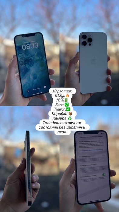 Iphone 12 pro max 512gb