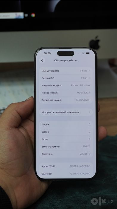 iPhone 15 Pro Max 256GB 89% SIM/eSIM