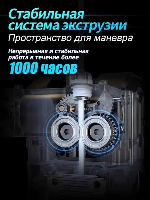 3D PRINTER CREALITY K1C (Сервисная гарантия 1 год)