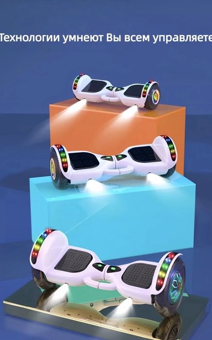 Гироскутер GG-500 Smart Balance