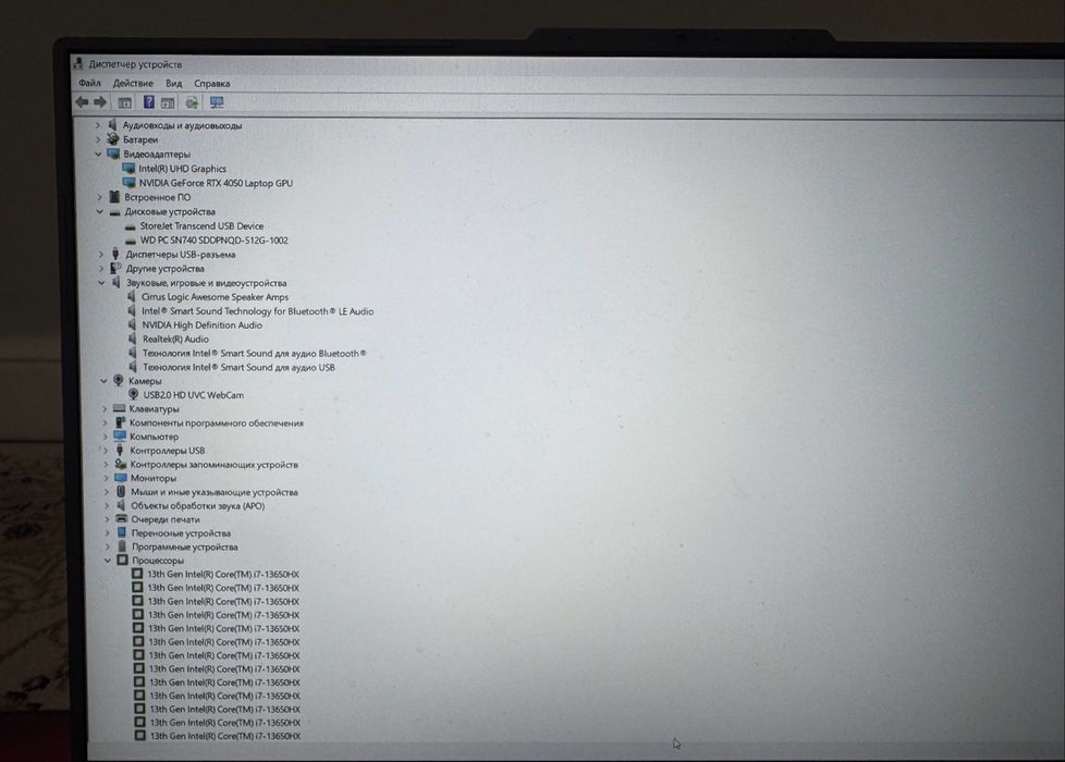 Asus rog strix g16 4050 i7-13