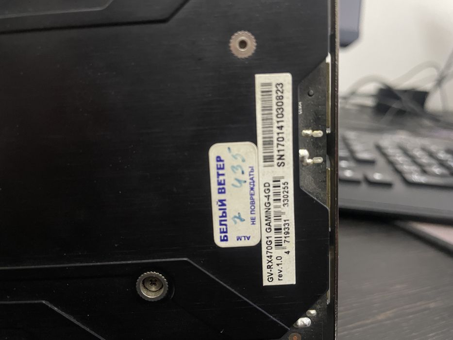 Видеокарта AMD RX 470