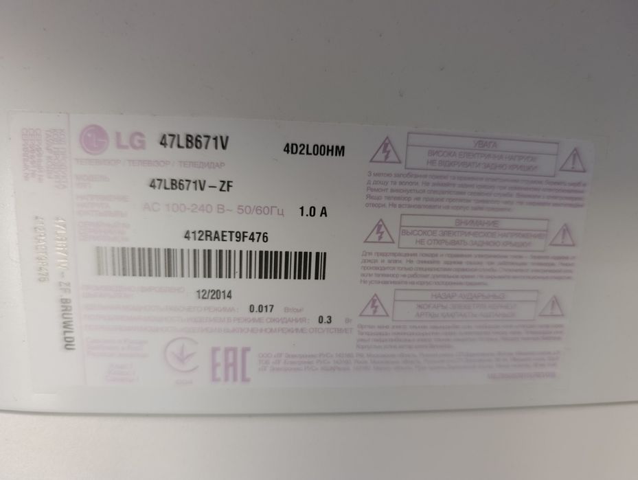 Продам смарт телевизор