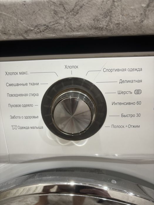 Продам стиральную машинку LG