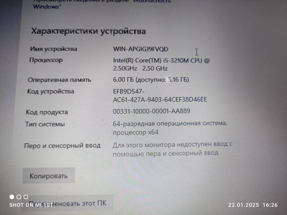 Lenovo G580, Hotirasi 500GB Ichki hotira 6GB