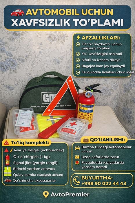 Aptechka Avtomobil uchun xavfsizlik to‘plami o‘t o‘chirgich, аптечка,