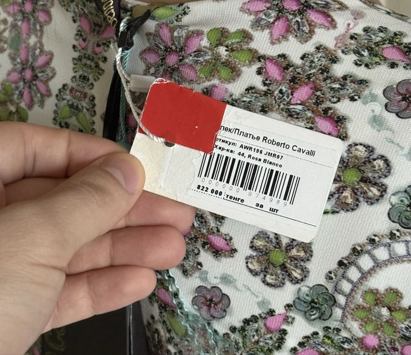 Платье roberto cavalli