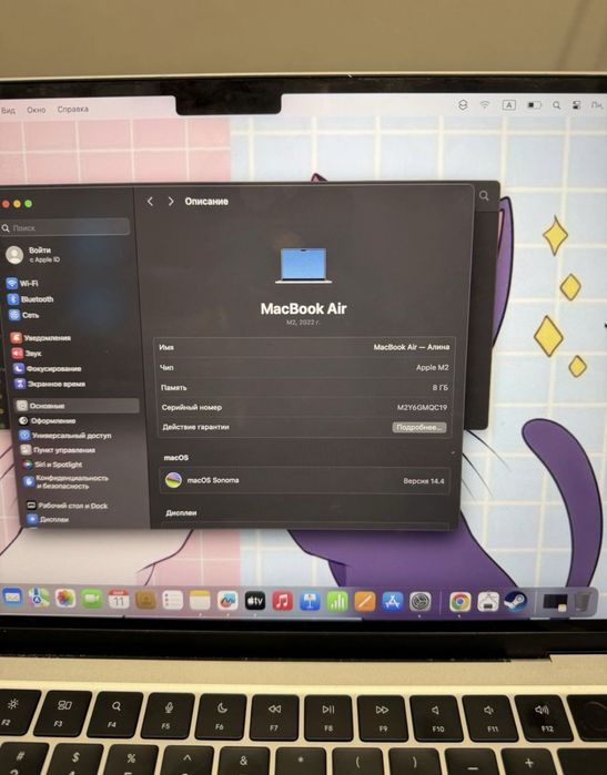 Ноутбук Apple MacBook Air 13