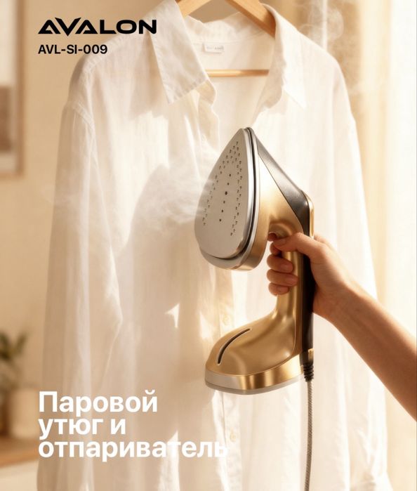 Avalon AVL-SI-009