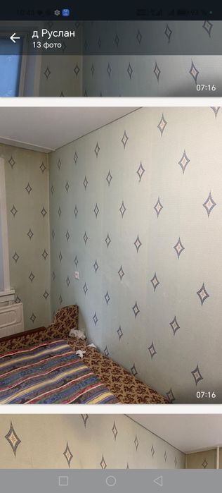 Продам 2 комнатную квартиру