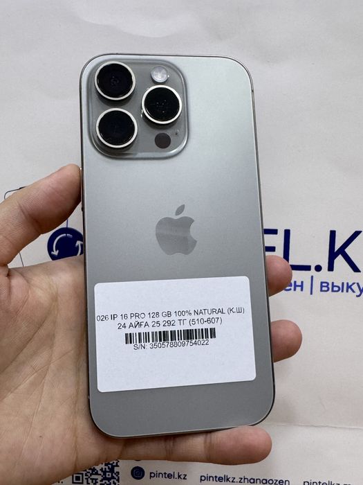 Ip 16 pro 128gb 100% Pintel.kz