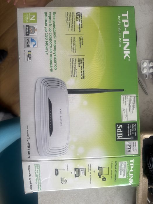 Модем роутер TP LINK
