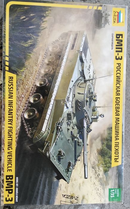 Сборные модели 1/35