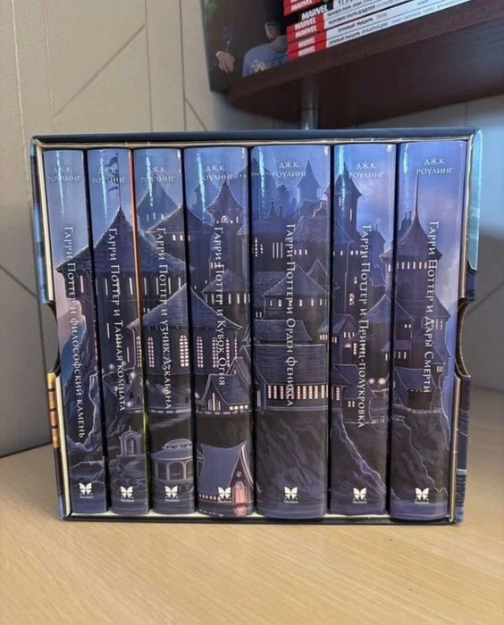 Полное собрание Гарри Поттера