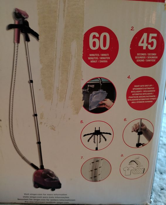 Ютия на пара запазена