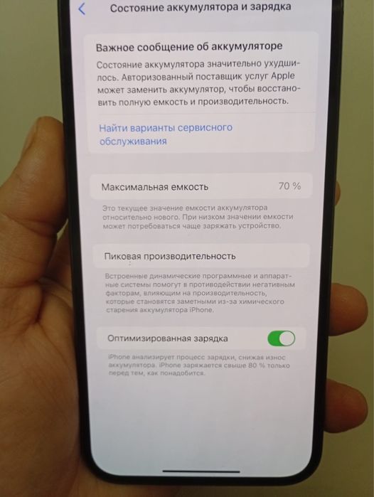 Iphone 13 pro max 128gb