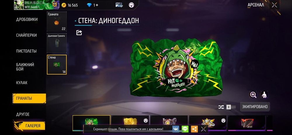 Фф ак напиши срочно