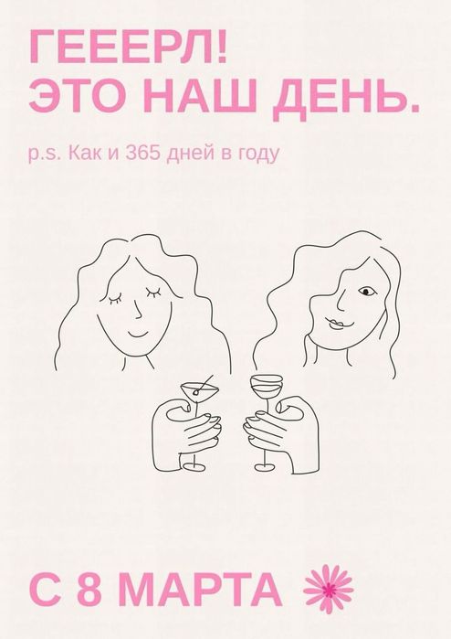 Отдам вещи на 18-24 месяца