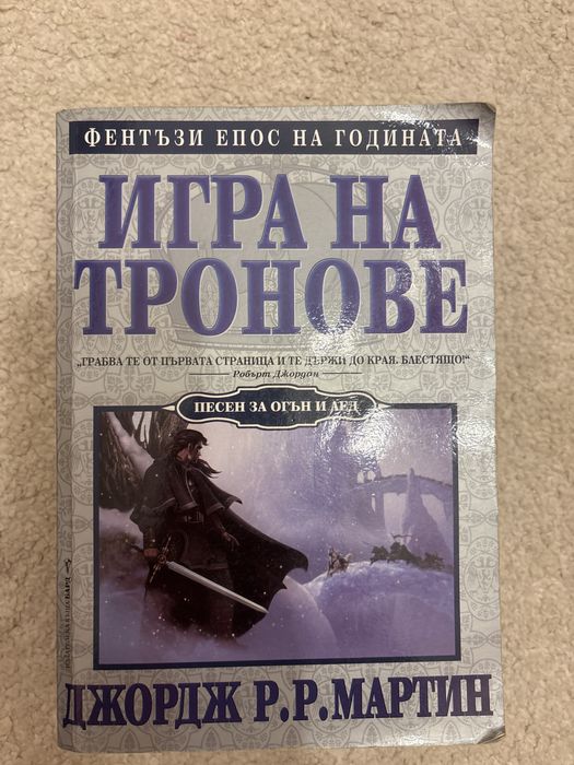 Четири броя книги