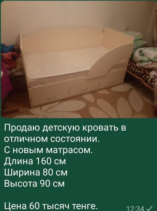 Детская кровать с ящиками