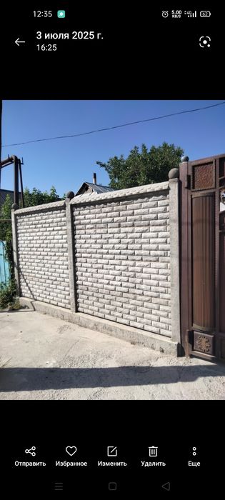 Эврозабор Еврозабор Брусчатка Шлакаблок