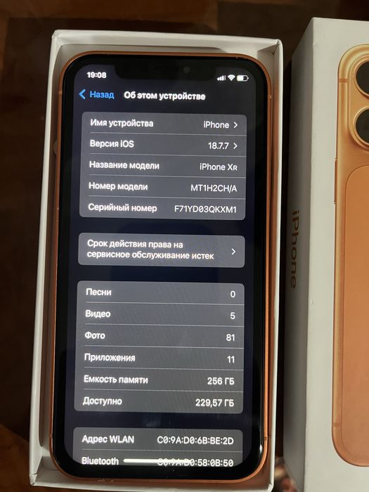 Продам айфон XR в корпусе 17 pro