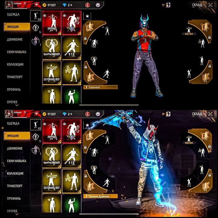 Фф обмен первым не иду